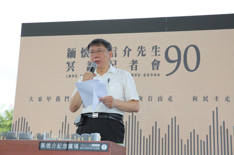 北市議員爆料，台北市長柯文哲將創立新政黨。   圖：台北市政府提供