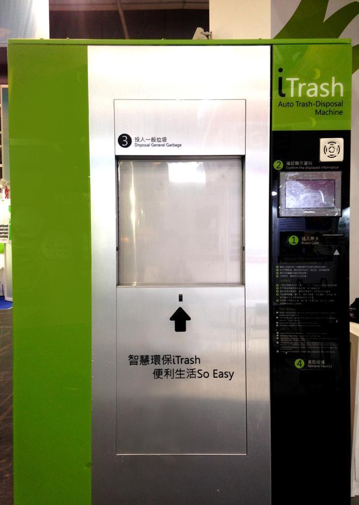 為了方便民眾倒垃圾，台北市推出智慧垃圾桶的系統。   圖：業者/提供