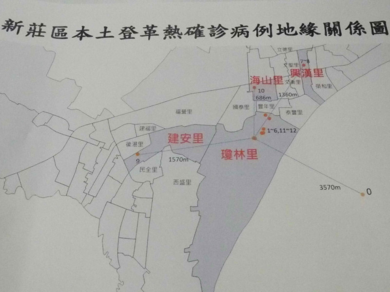 新北市12例本土型登革熱確認病例，分佈在新莊區四個里。
   圖：王峻昌/攝 