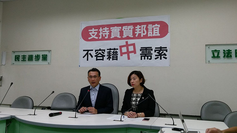 民進黨黨團今天（2日）召開「支持實質邦交 不容藉中需索」記者會。   圖：陳佩君/攝