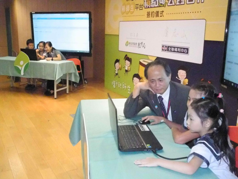 新北市教育局長林奕華 (左)與全聯副總經理盧志山，與小朋友分組體驗「新北市親師生平台」。   圖：王峻昌/攝