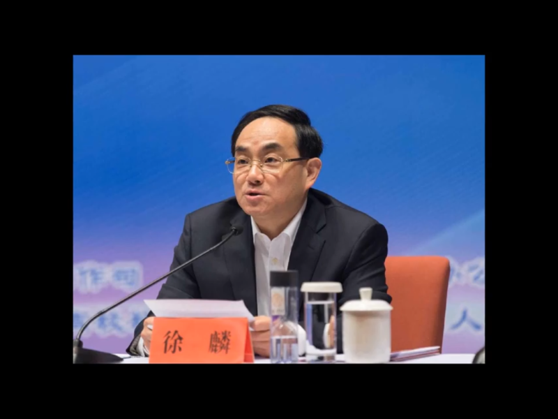 徐麟此前為中國國家互聯網信息辦公室主任，55歲的徐麟長期在上海工作，官至中共上海市委宣傳部部長，是習近平任職上海期間的舊部和親信。   圖：翻攝自Youtube
