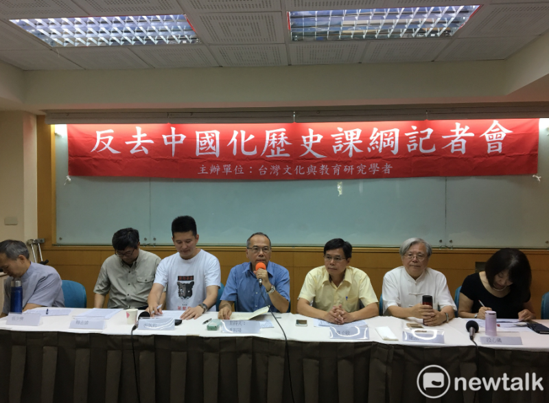 台灣文化與教育研究協會今天召開「反對去中國化歷史課綱」座談會。   圖：陳佩君／攝