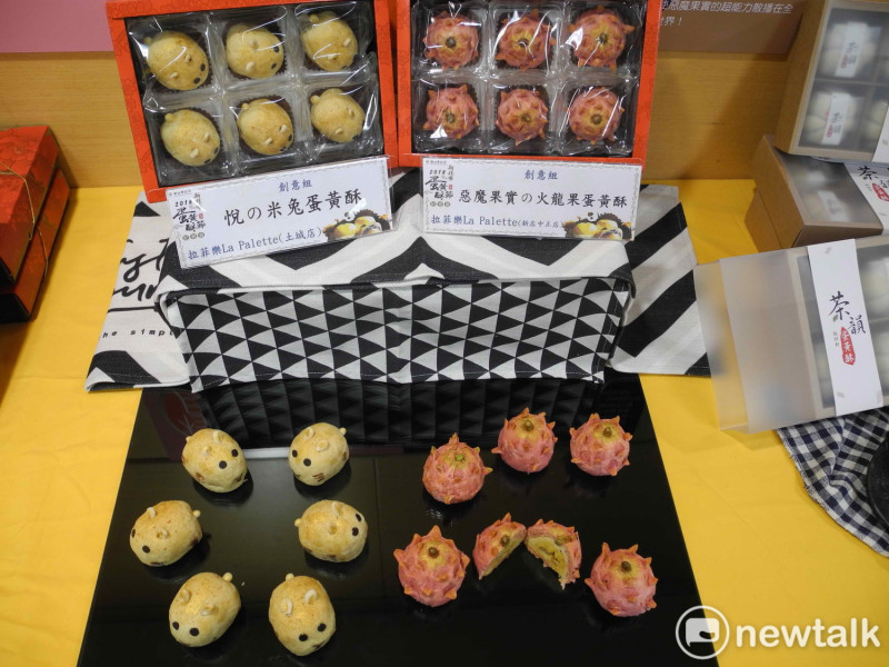 「創意蛋黃酥組」有兔子、火龍果造型。 
   圖：王峻昌/攝