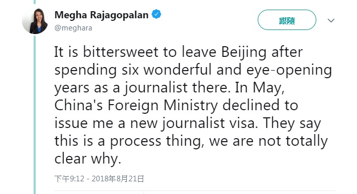 美國新聞網站Buzzfeed的中國分社社長李香梅22日在推特貼文表示，中國外交部5月就拒絕發給她新的新聞記者簽證，並未說明理由。   圖：翻攝Megha Rajagopalan推特