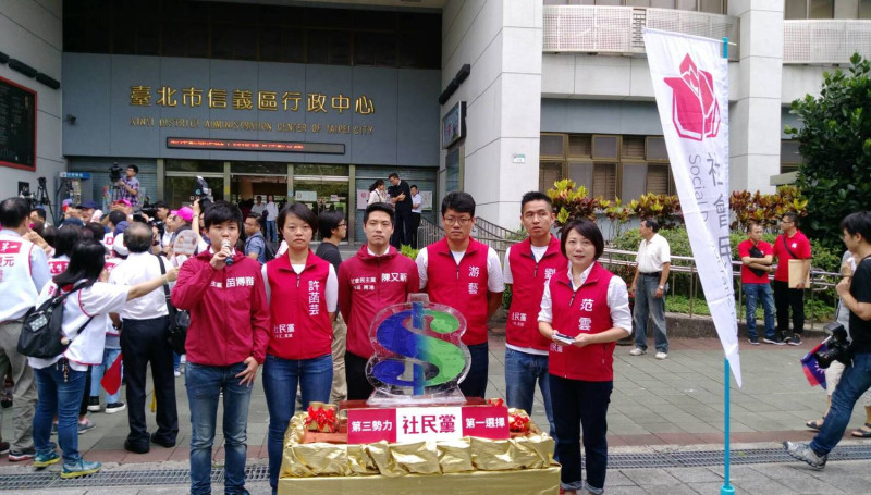 社會民主黨台北市五位市議員候選人苗博雅（大安文山）、陳又新（內湖南港）、游藝（松山信義）、劉仕傑（士林北投）及許菡芸（中正萬華），前往台北市選舉委員會登記。   圖：社民黨提供