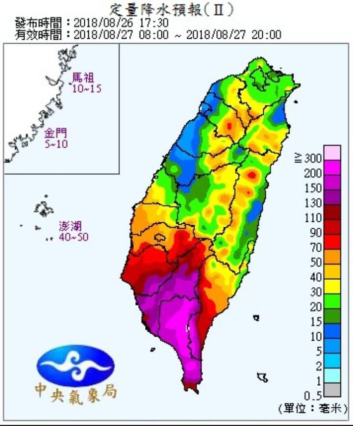 中央氣象局昨日傍晚發出預測，今天屏東全境的預估降雨量皆已達豪雨等級。   圖：中央氣象局