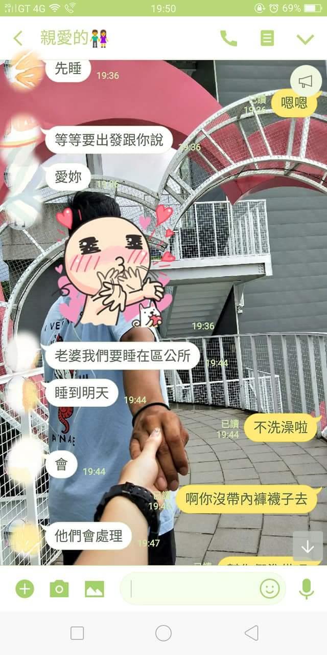 網友「小米」的老公留守在區公所過夜。 圖:翻攝自爆料公社
