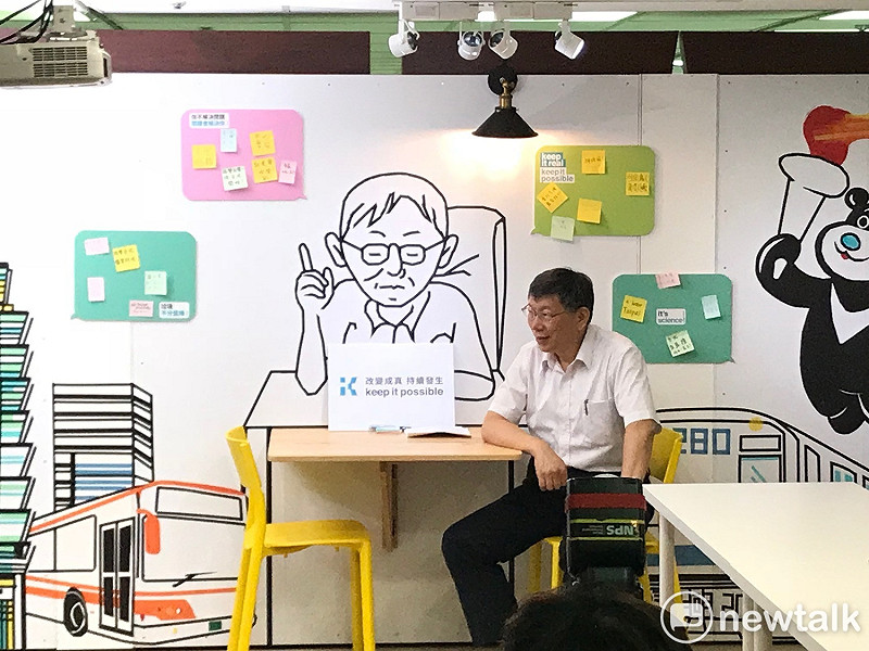 台北市長柯文哲與競選辦公室打卡牆合影。   圖 : 周煊惠 / 攝