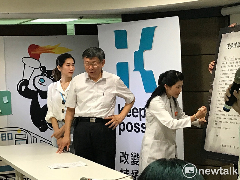 台中議員參選人賴怡均今日簽署「柯P認同卡」。 圖 : 周煊惠 / 攝
