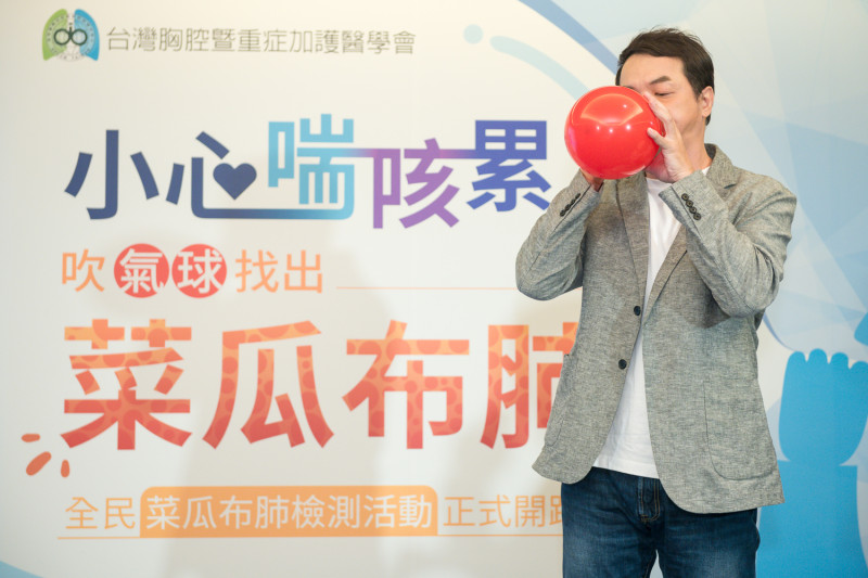 特發性肺纖維化年度衛教大使邱彥翔現場展示氣球可通過該年齡層的肺活量大小。   圖:精粹公關公司提供