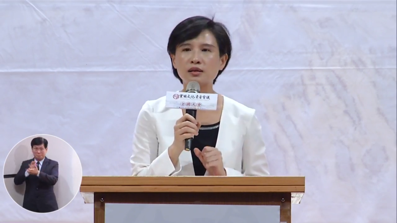 鄭麗君在「全國文化資產會議」表示「沒有人是局外人」，文化保存事關國家靈魂。   圖：翻攝自全國文化資產會議