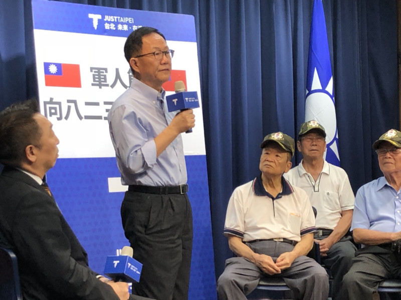 為紀念九三軍人節，國民黨台北市長候選人丁守中上午邀請曾經歷八二三砲戰的老兵現身回顧過往抗戰事蹟。   圖：丁守中辦公室提供
