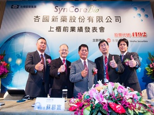 杏國新藥宣布，研發中治療胰臟癌新藥SB05PC今天通過南韓食品藥物安全部(MFDS)核准執行第三期人體臨床試驗。   圖 : 翻攝自syncorebio.com