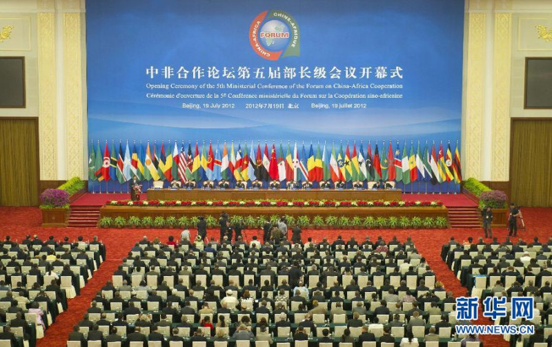 中國國家主席習近平今天對著眾多非洲國家領袖及代表說，中國將鼓勵擴大對非投資，並強調反對貿易保護主義，「把自己囚於自我封閉的孤島，沒有前途」。   圖 : 翻攝自新華網