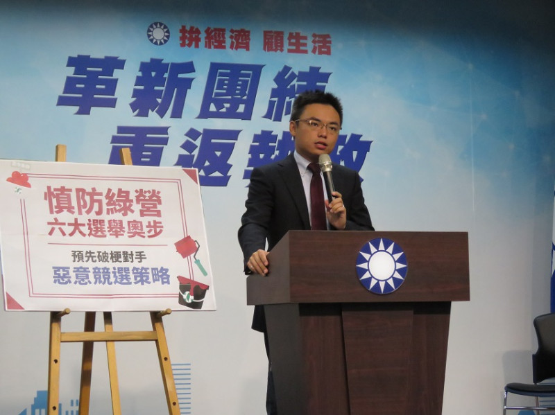 國民黨發言人洪孟楷上午在黨中央召開「慎防綠營六大選舉奧步，預先破梗對手惡意競選策略！」記者會。   圖：趙婉淳／攝