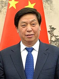 中國全國人大常委會委員長栗戰書。   圖：翻攝維基百科