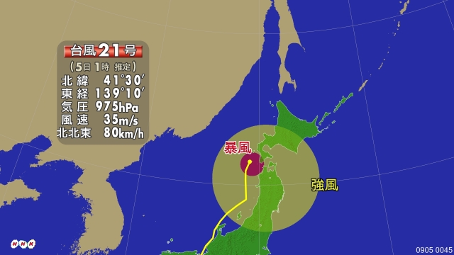 25年來侵襲日本的威力最強颱風「燕子」路徑圖。   圖：翻攝NHK