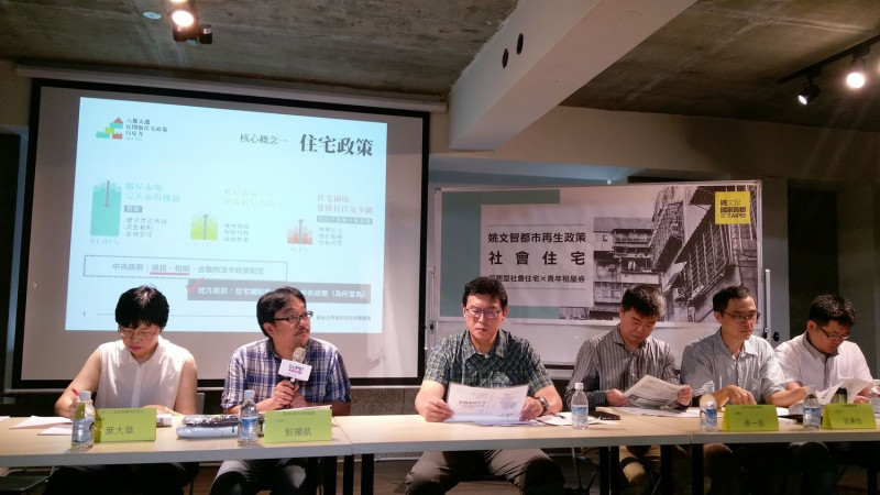 姚文智（圖中）今天與四大民間住宅團體會面，針對台北的住宅交換意見。   圖：陳佩君／攝