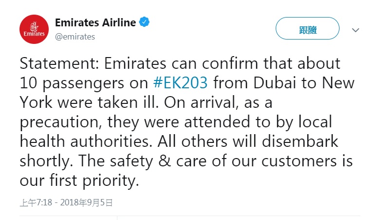 阿聯酋航空在推特澄清，生病的乘客人數是10人而非100人。   圖：翻攝阿聯酋推特