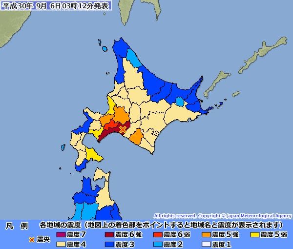 根據日本氣象廳的觀測，這起強震的震央位於北海道胆振地方中東部，推定規模為6.7，震源深度37公里。   圖：翻攝自日本氣象廳網頁（www.jma.go.jp）