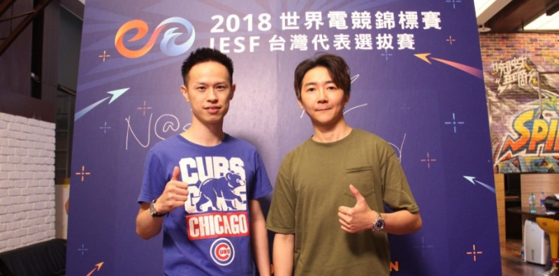IESF 世界電競錦標賽《鐵拳7》台灣代表選手「好先生」張家棟、「Paking Tistrp」陳昱璋