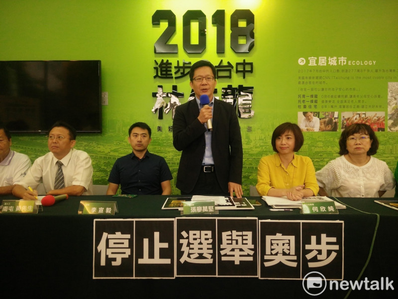 林佳龍競選總部副主委張廖萬堅、何欣純舉行記者會，指國民黨以語音民調抹黑林佳龍，是史上最卑劣的奧步。   唐復年/攝 