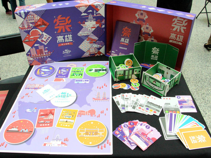 高雄市府要讓民眾透過遊戲來了解高雄。 圖 : 高雄市新聞局/提供