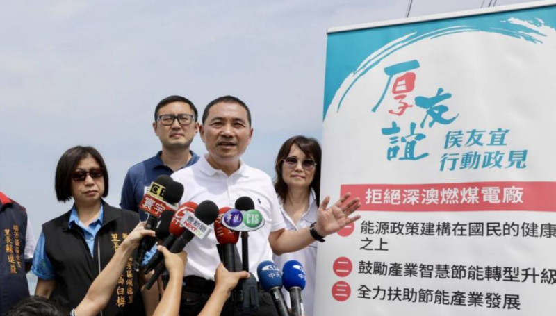 侯友宜一再表明反對深澳燃煤電廠的立場，更強調能源政策不能以國民健康為代價。   圖：侯友宜競選辦公室／提供