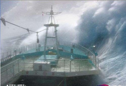 為了宣示打擊非法捕撈的決心，行政院修法禁止IUU漁獲進口。圖為遠洋漁船遇上海上強烈風浪。   圖 : 翻攝自blog.xuite.net