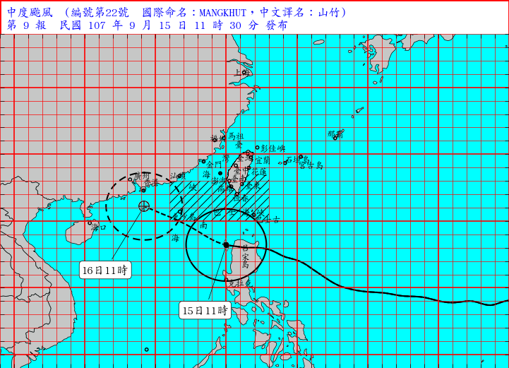 山竹減弱為中度颱風，氣象局提醒，台灣東半部地區今明應慎防豪雨。    圖：翻攝自氣象局網站