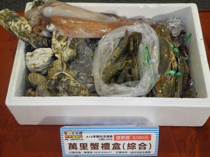 頂級萬里蟹禮盒是「蟹蟹老闆」網路辦桌活動的好康禮品之一；圖為示意圖。   圖：王峻昌/攝         