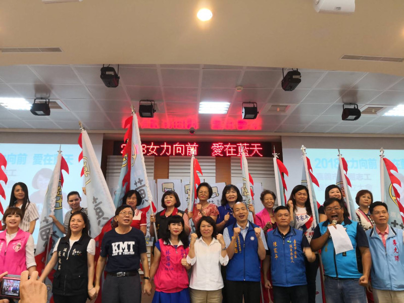 韓國瑜參加「女力向前、愛在藍天」婦女會授旗儀式。   圖：國民黨嘉義市黨部/提供
