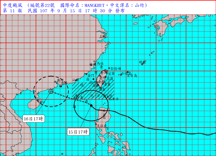 氣象局表示，若颱風山竹行徑沒有特殊變化，預計今晚8時30分將解除颱風警報。   圖：翻攝自氣象局網站