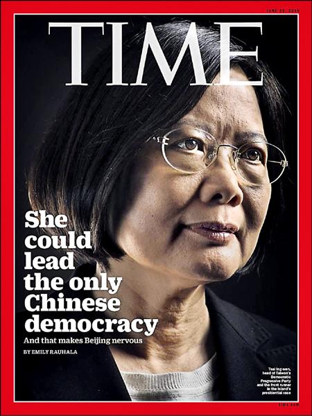 時代雜誌(Time)，圖為2015年6月總統蔡英文登上亞洲版封面。   圖：時代雜誌封面