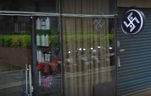 新竹一家理髮廳因使用「卍」字當做招牌惹爭議。   圖：翻攝google map