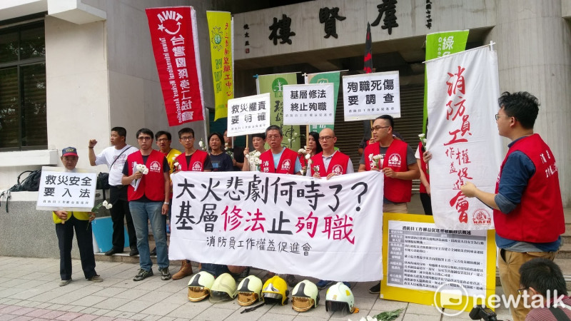 消防員工作權益促進會呼籲修正《災害防救法》、《消防法》修法。   圖：陳佩君／攝