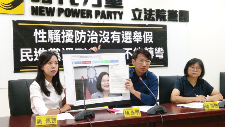 針對民進黨的回覆文，徐永明與吳佩芸今天召開記者會，批評其處理方式讓人失望。   圖：陳佩君／攝