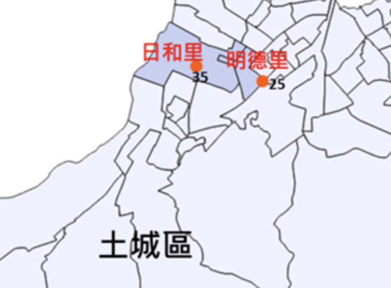 新北市新增2例(案34及案35)本土登革熱,分別是土城區1例,中和區1例,中和是今年首度發現疫情。新增2案研判與第25例(土城明德里)有關。 圖:新北市衛生局/提供
