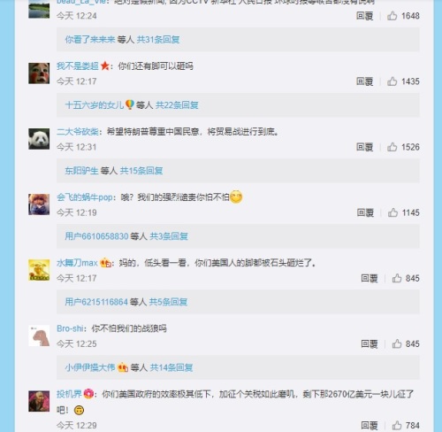 中國網友留言對美國加徵關稅表示支持，還要川普「尊重中國民意，將貿易戰進行到底」。   圖：翻攝美國駐華大使館官方微博