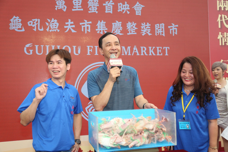 現場並舉辦拍賣活動，由朱市長現場拍賣10斤萬里蟹。   圖：新北市政府/提供