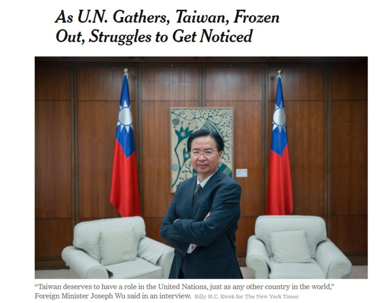 紐約時報今天報導，台裔美國人社群為表達入聯訴求，計劃22日從中國駐紐約總領事館遊行到聯合國前廣場。   圖/翻攝自紐約時報網站