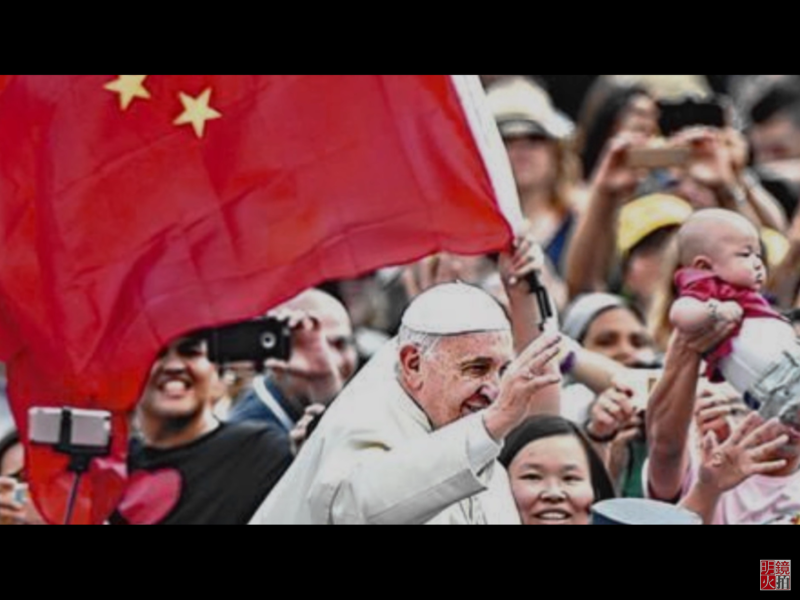 先前媒體報導，這份協議非常重要的意義是，中共首度承認了教宗在中國天主教的領袖地位，打破了「外國勢力不得干預中國內政」的執政方針。   圖：翻攝自Youtube