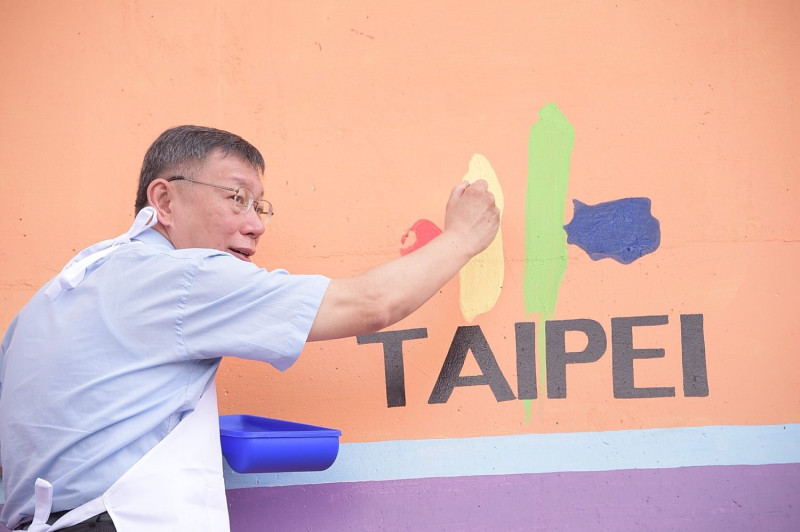 台北市長柯文哲今（23）天參加「美堤給你好看-親子彩繪堤防活動」。   圖：台北市政府提供