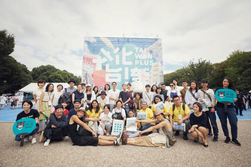 「Taiwan Plus 2018文化台灣」活動，邀日本人與外國觀光客零時差體驗台灣在地文化。   圖：中華文化總會提供