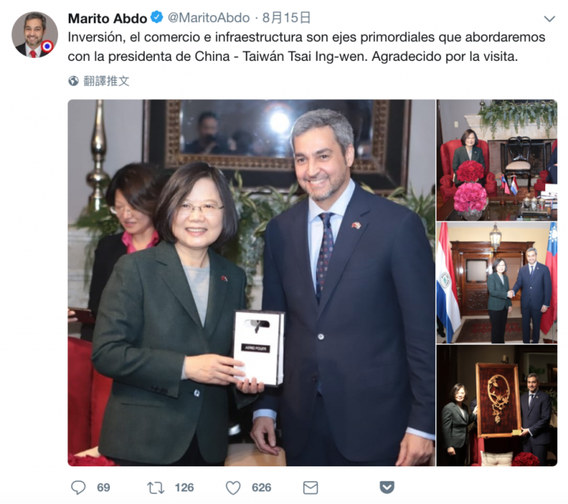 蔡英文總統到訪與巴拉圭總統阿布鐸合影。 圖:阿布鐸總統推特