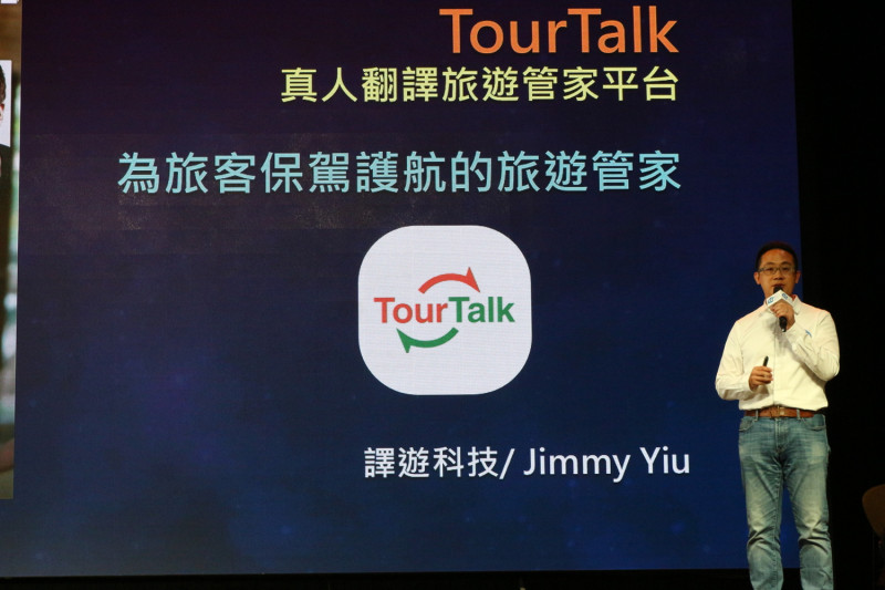 「譯遊科技」團隊製作「TourTalk真人旅遊管家平台旅遊APP」，解決民眾出國資訊不足、語言不通的問題。   圖：記者閻芝霖/拍攝