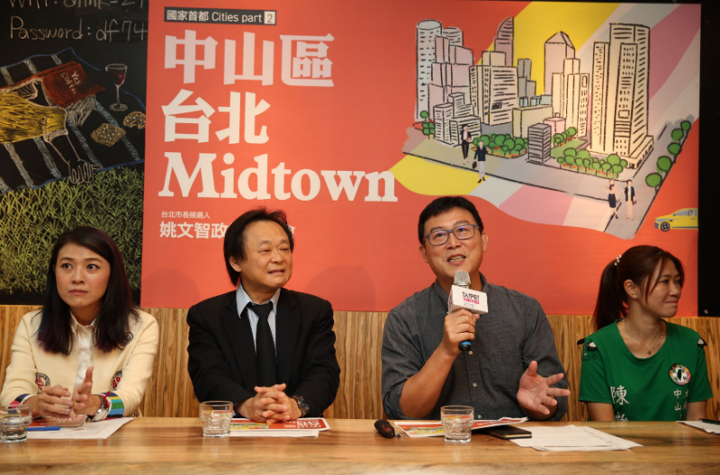 姚文智今天針對中山區召開「台北Midtown」記者會。   圖：姚文智辦公室／提供