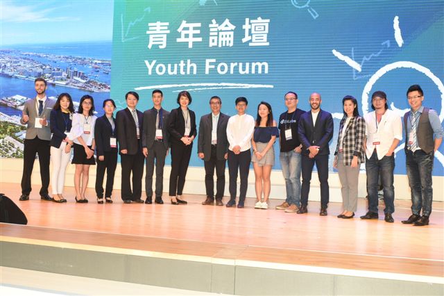 全球港灣城市論壇系列活動 - 「青年論壇」，由5個國內外青年團體及意見領袖以「青年心中的港灣城市」為主題進行競賽提案。   圖：高雄市政府提供