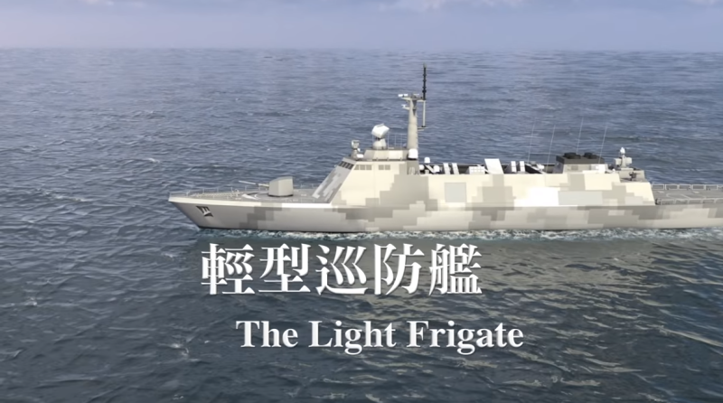 中科院研發1400頓級「輕型巡防艦」模擬影片亮相，強大的武力已經引起討論。   圖：翻攝自國家中山科學研究院youtube官方頻道